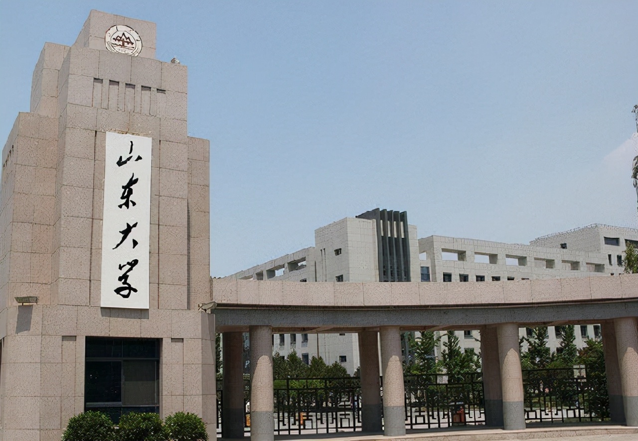 山东省的大学（山东大学前十排名）