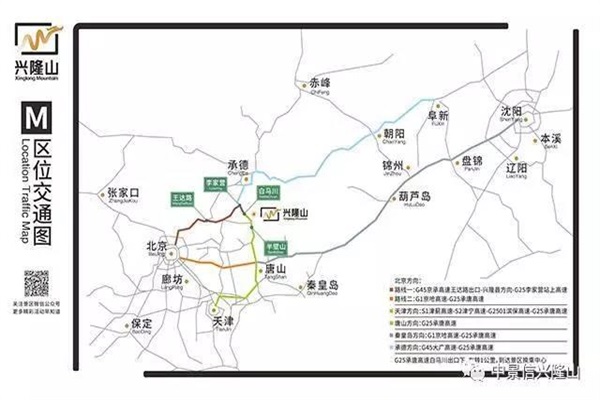 兴隆山旅游攻略