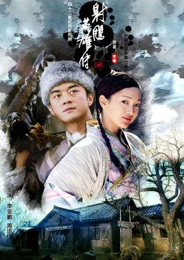 二十首金庸影视剧金曲，首首经典