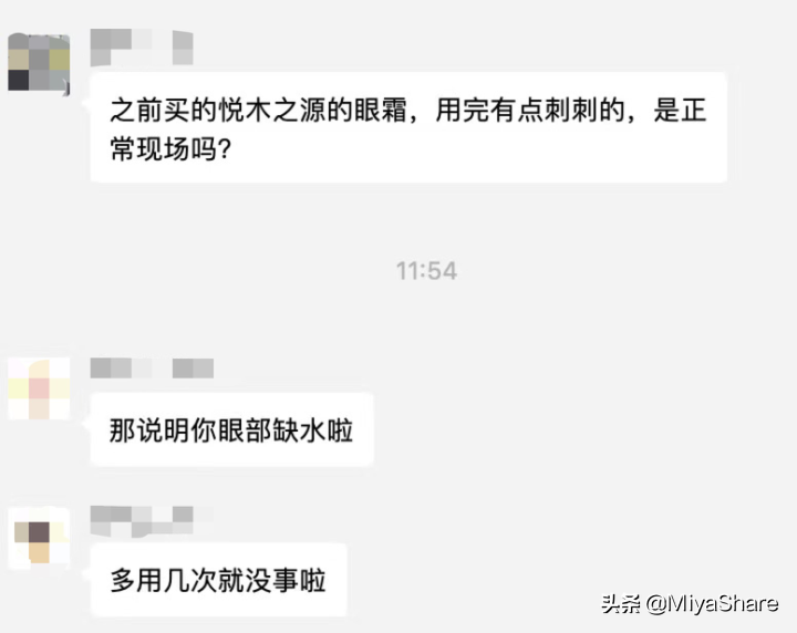 护肤品刺痛别再误以为缺水，可能是过敏信号！