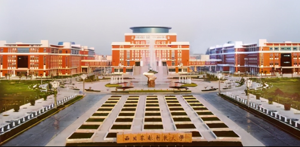 西北农林科技大学2021年计算机专业硕士研究生简介