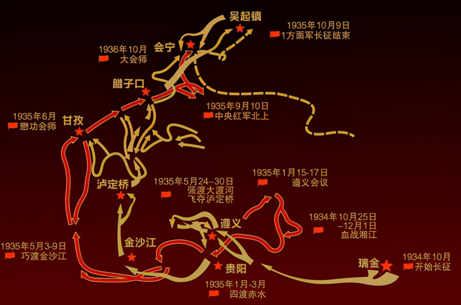 刘亚楼上将：率领红二师为长征杀出一条血路，觉山铺以身躯铸铁壁