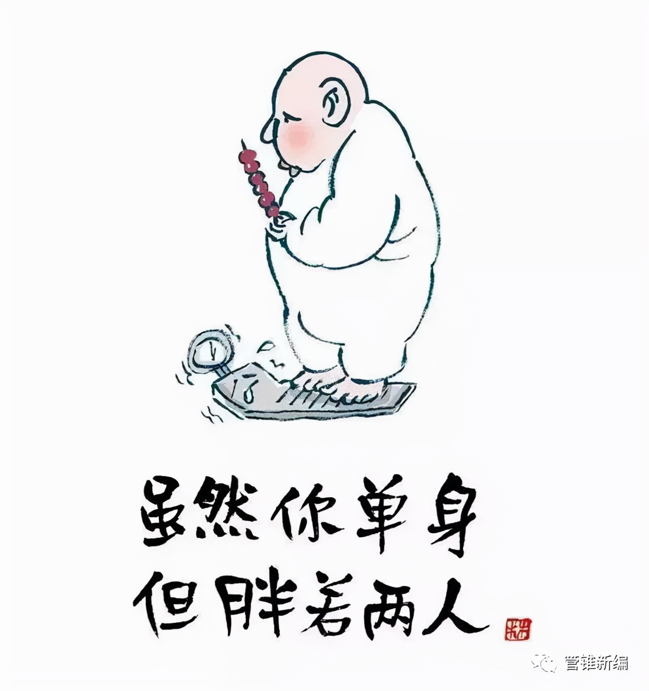 实在找不到合适的喻体，怎么打比方呢？