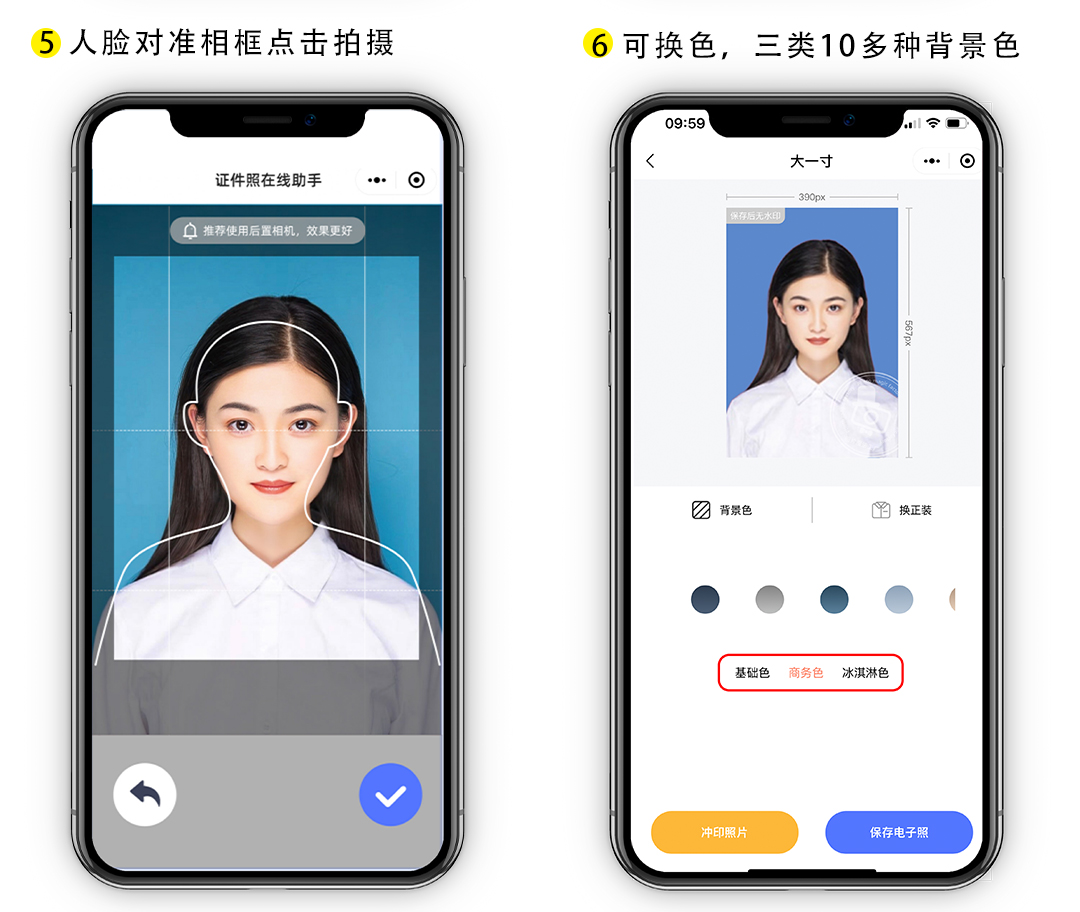 5寸照片(5寸照片样图) - 业奇网