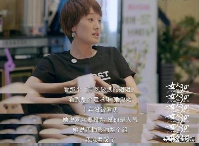 马伊琍离婚后，首谈爱情事业婚姻观，诠释通透人生，值得深思