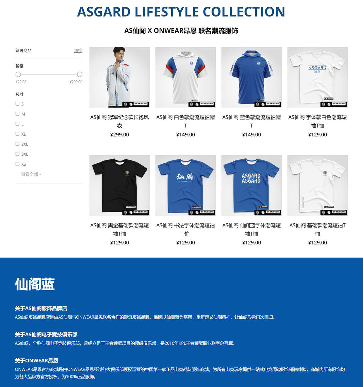 电商网站的产品介绍怎么写，有哪些方法？