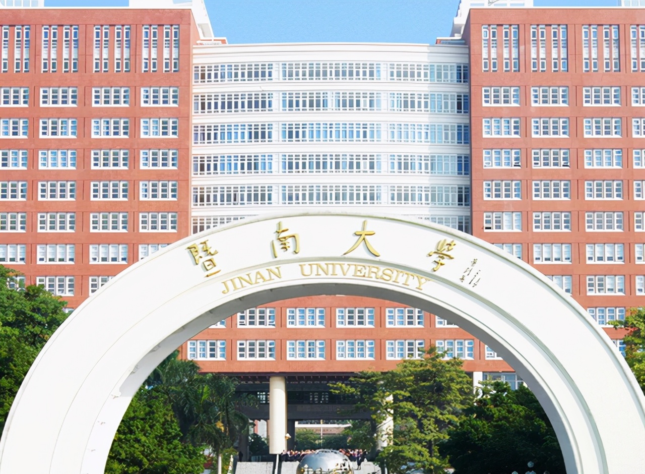 广东大学排行榜（广东省大学排行榜出炉）