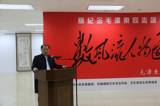 传承毛体书法弘扬红色文化——著名艺术家周鹏飞艺海探索侧记