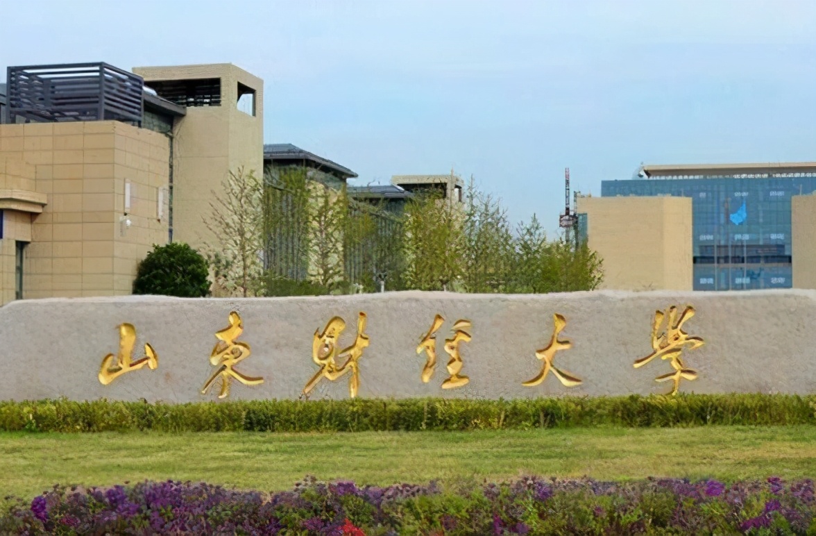 山东各大学谁更胜一筹？青岛大学第五，齐鲁工大超过山东理工大学