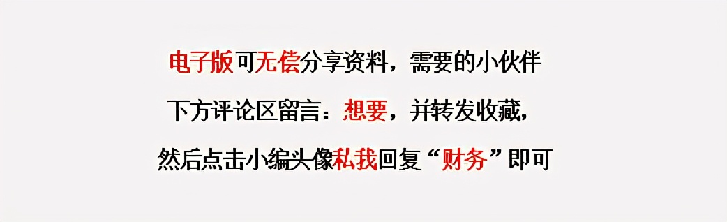 想要胜任外贸会计？出口退税账务技能一本通，全面提高实操能力