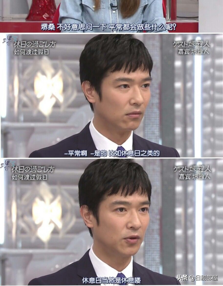 堺雅人跑龙套十年曾穷到吃草，终成日本国民演员