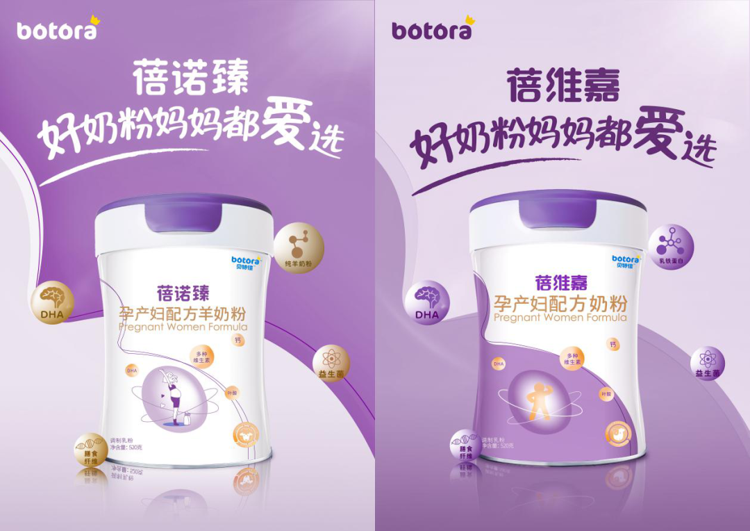 贝特佳四大硬核全力并驱，激发“品牌出新，产品出彩”新势能