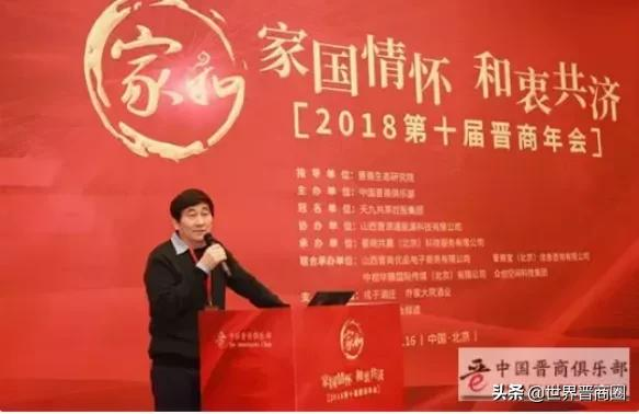 田森文创园“夭折”!66岁新晋商杜寅午曾表示全年无休高强度工作