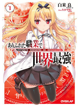 7月新番！7部后宫加穿越，让你的7月流连忘返！最强7月