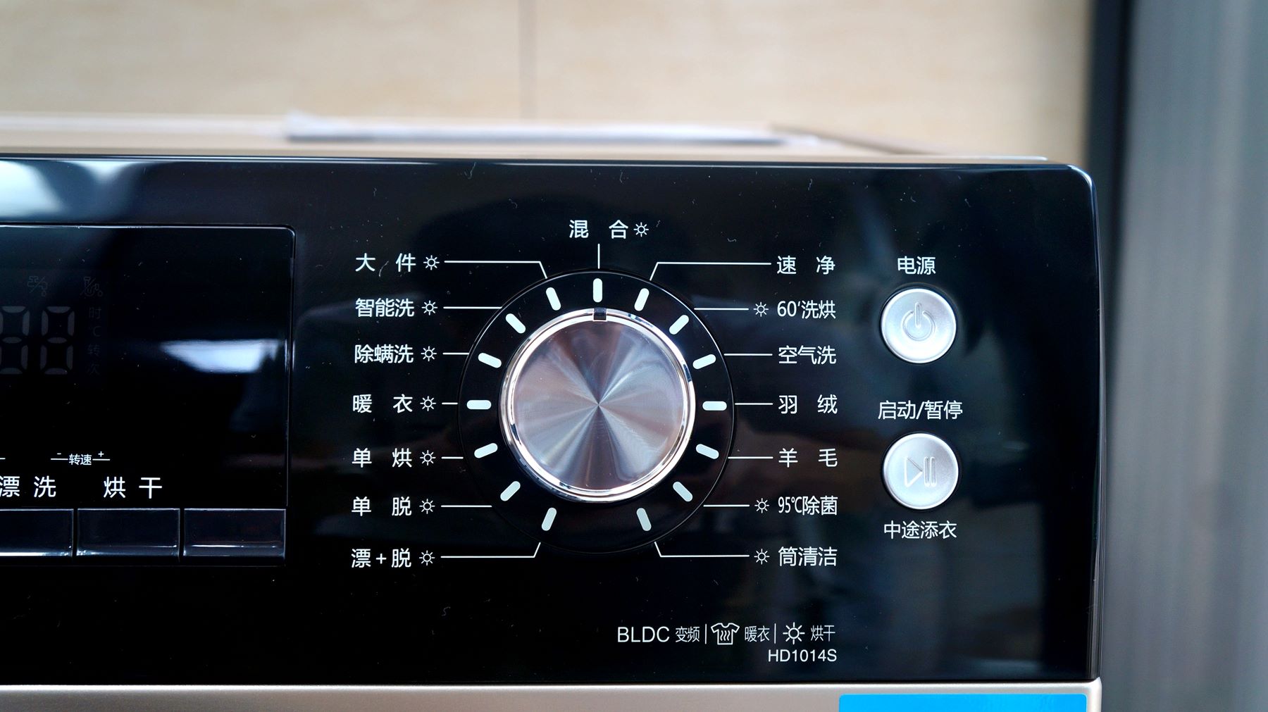 数据帝实测海信HD1014S 10KG洗烘一体机，用数据来展示值不值得买