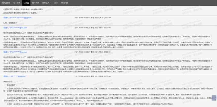 感觉身体被掏空！9个熬夜也要看的小网站推荐