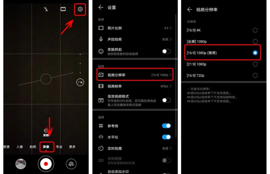 新手如何快速學會用手機拍短視頻？長文總結（上）