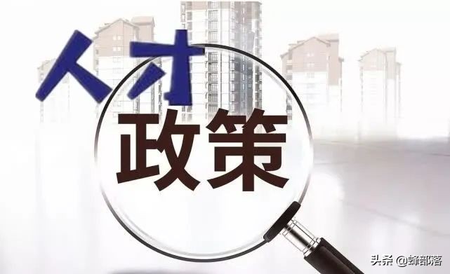 農業農村部：回乡创业有补助，个人最高可获20万元财政贴息貸款