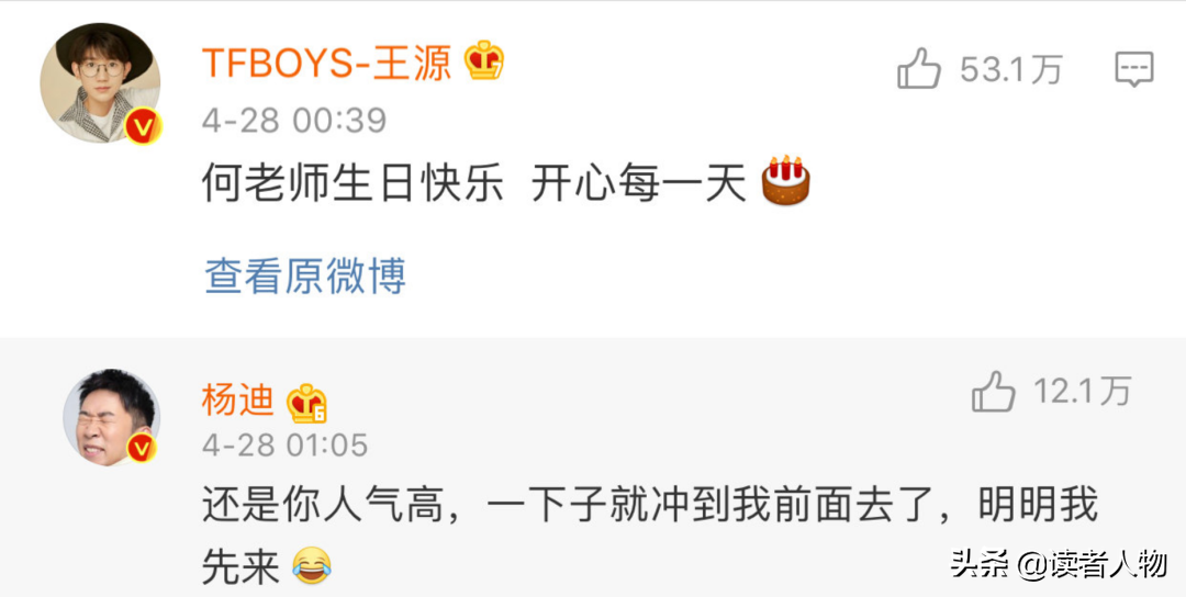 何炅：人脉很广，孤独很深