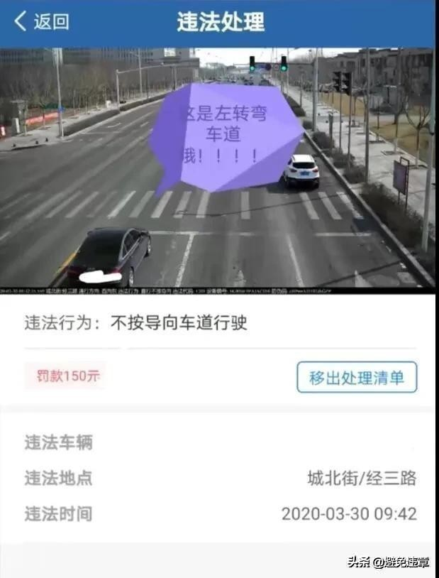 盘点辽宁盘锦开车十大交通违章