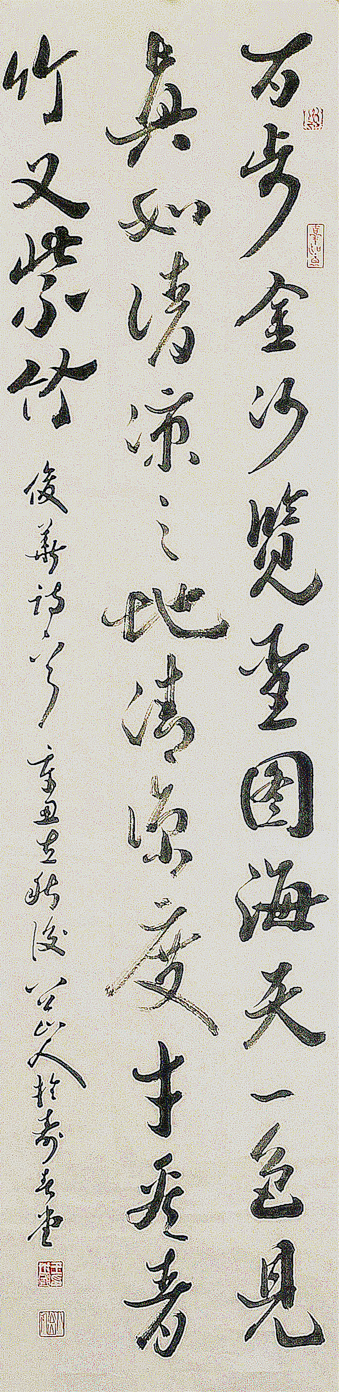 书法非常道：以古拙破端正，以劲捷破缠绵