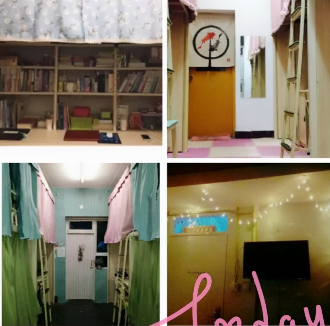 「最全考研择校攻略」四川师范大学住宿篇