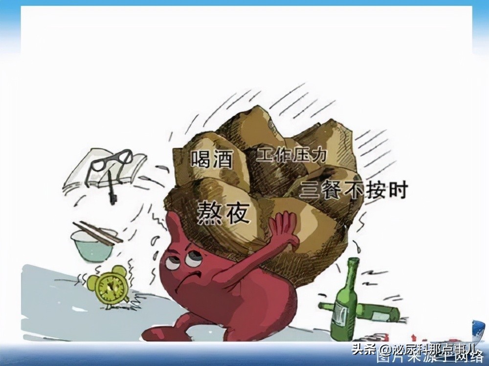 妊娠失败的男性因素有哪些？