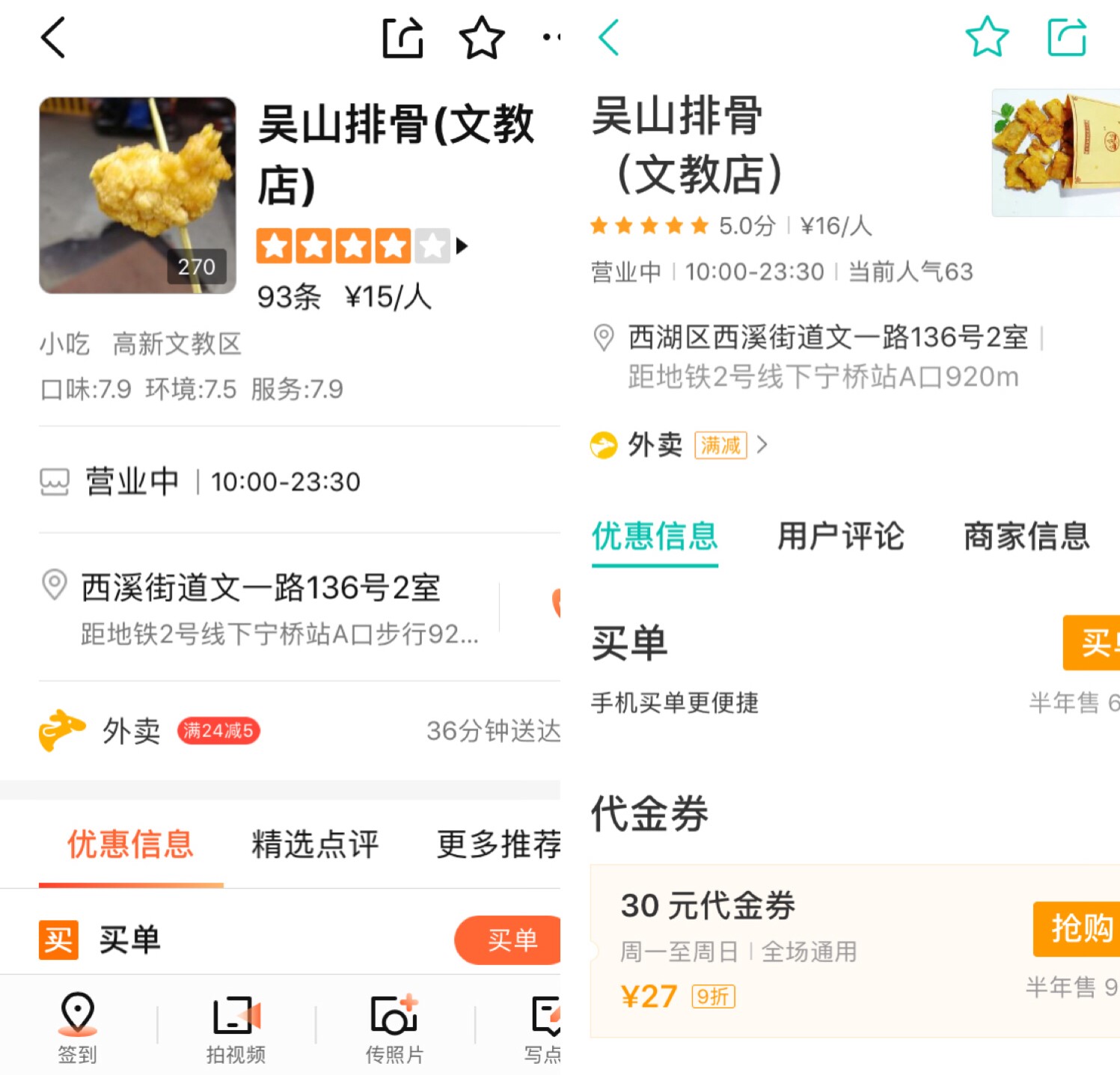 大众点评陷裁撤传闻，美团从扩张走向收缩