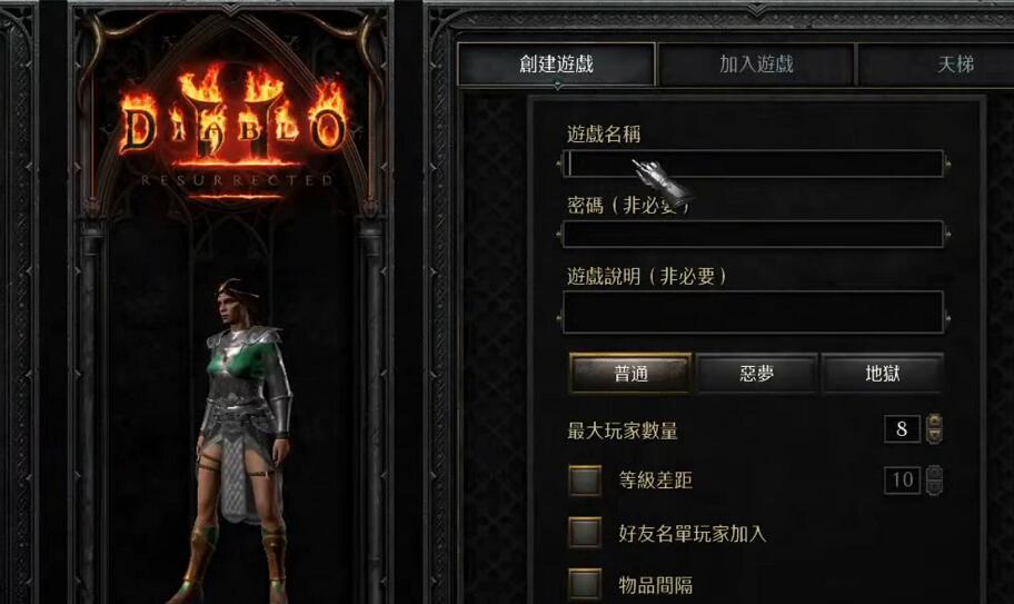 《暗黑破坏神2》重制版上线，网络频繁掉线，玩家耐心被消磨