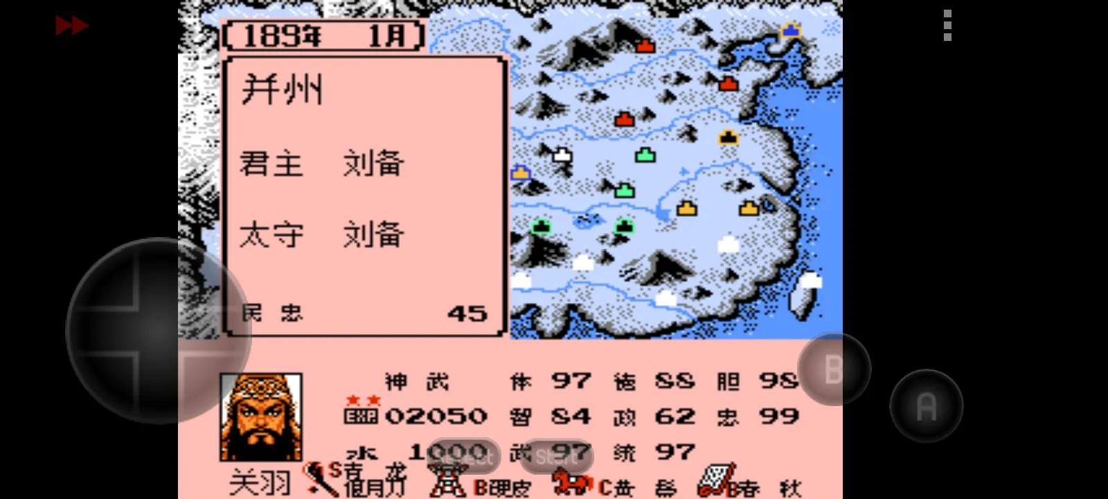 霸王的大陆英雄起源武器