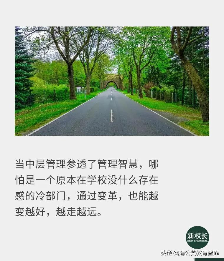 满意度超95%的学校IT服务中心，是怎么架构和运作的？