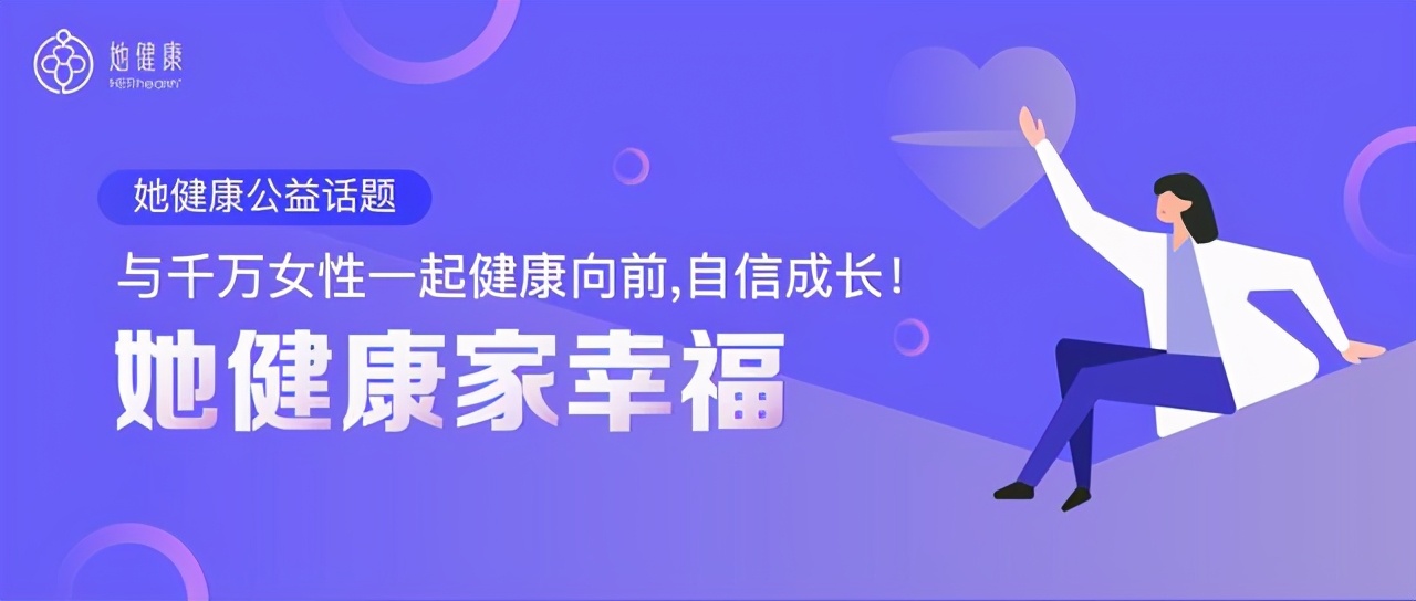 警惕！为什么体内会长宫颈息肉，会是什么原因？