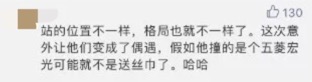 邁巴赫撞上勞斯萊斯162天後神反转：有钱人的互撕，你想像不到