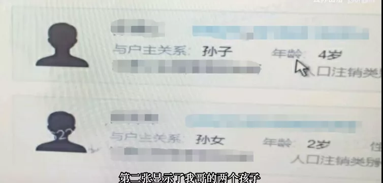 仅凭手机号,找到一个人的隐私信息有多容易?