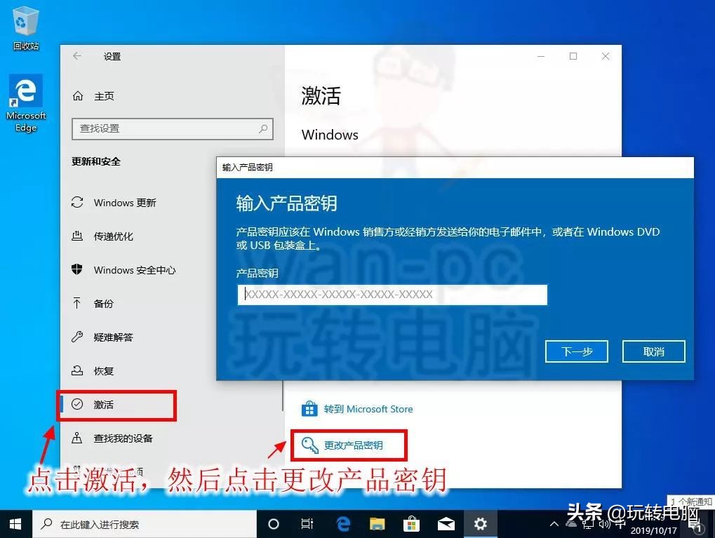 微软官方工具安装Win10的教程来了，别再使用带木马的第三方工具