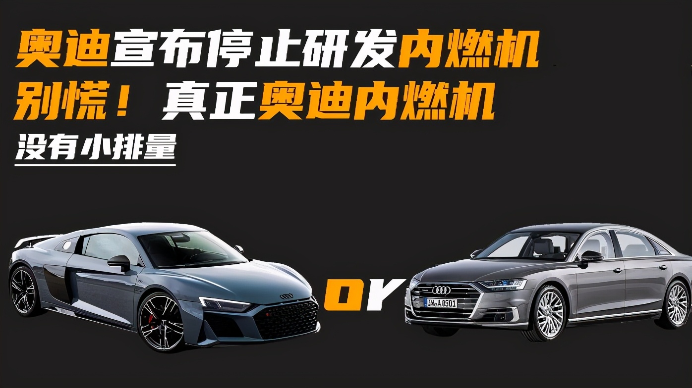 特斯拉火了！想从事电动车工作，哪些大学值得推荐：同济、清华等