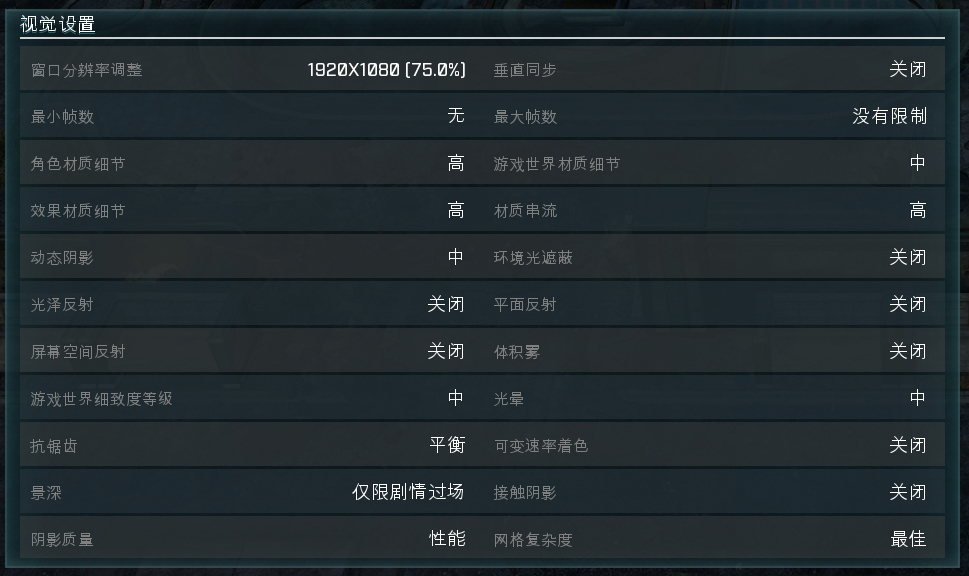 《战争机器：战术小队》需要什么配置畅玩？全系NVIDIA显卡实测