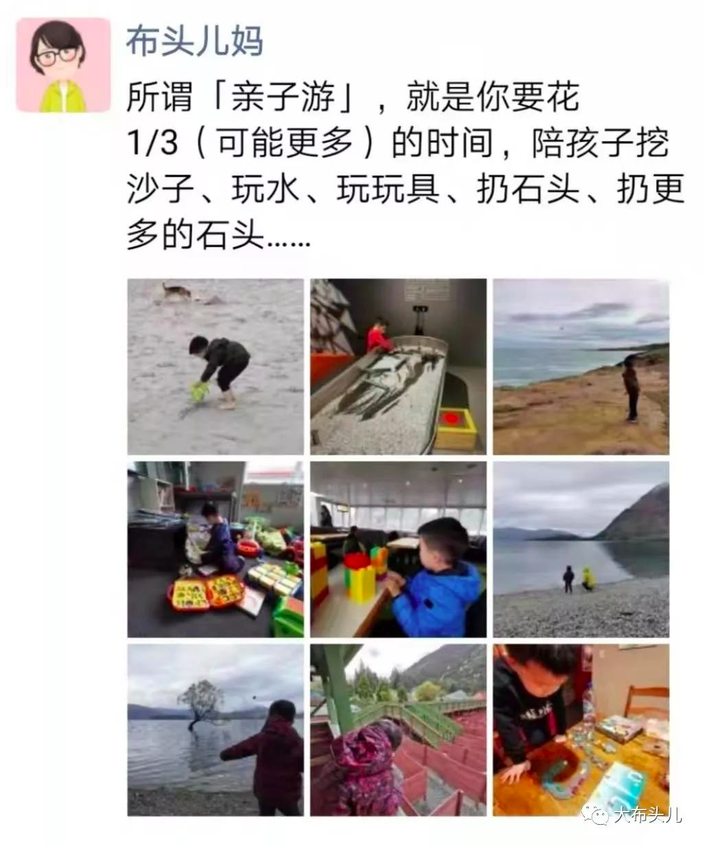 新西兰16天亲子自驾游（三）: 南岛第一站·但尼丁（下）