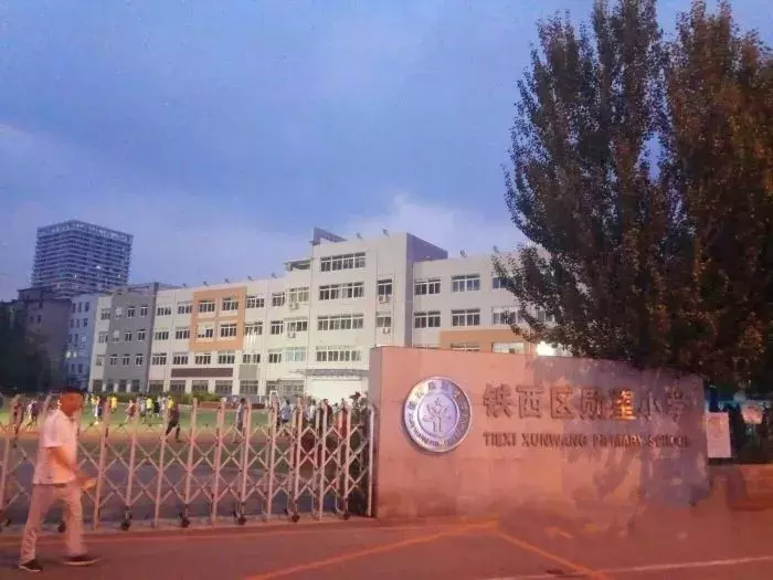 名校解读——好好的勋望小学，为啥后面带个教育集团？