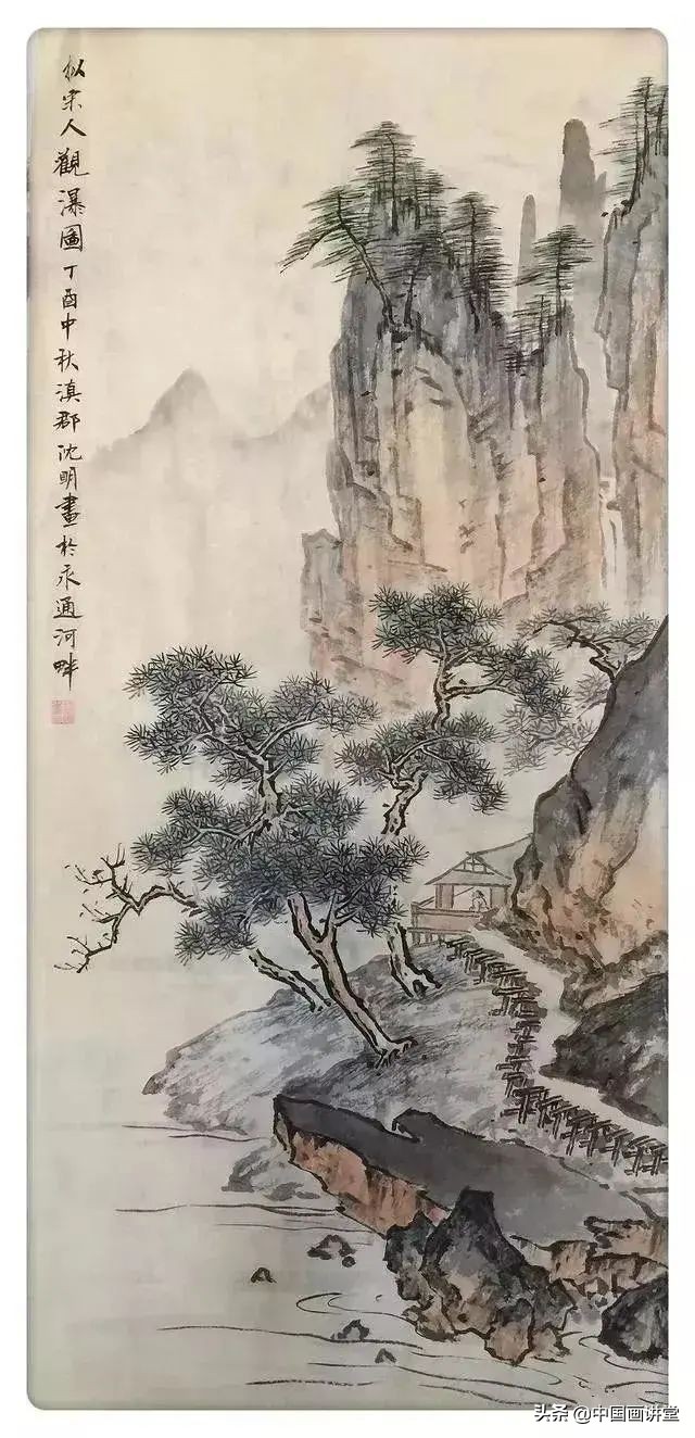 国画中的技法大全