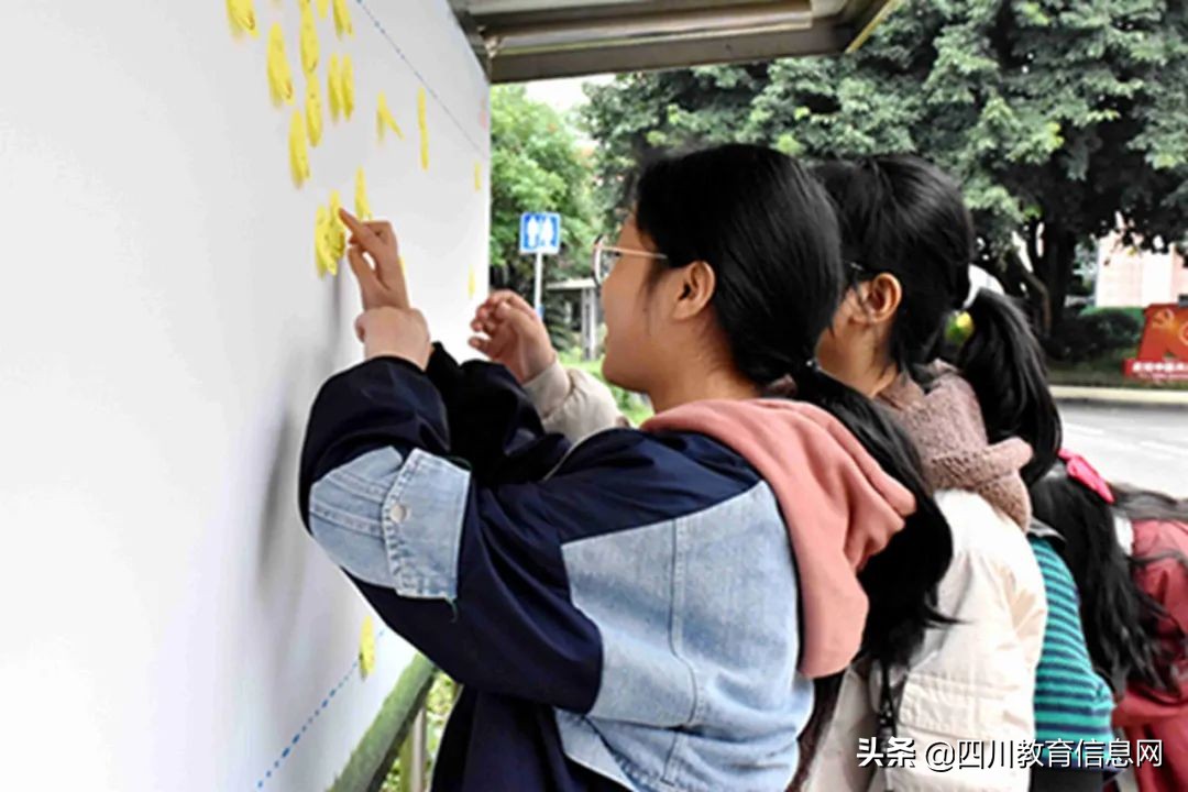 遂宁市高级实验学校第五届阳光心理月活动开幕