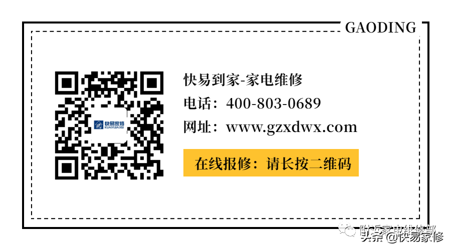 八喜壁挂炉维修故障代码-壁挂炉维修电话