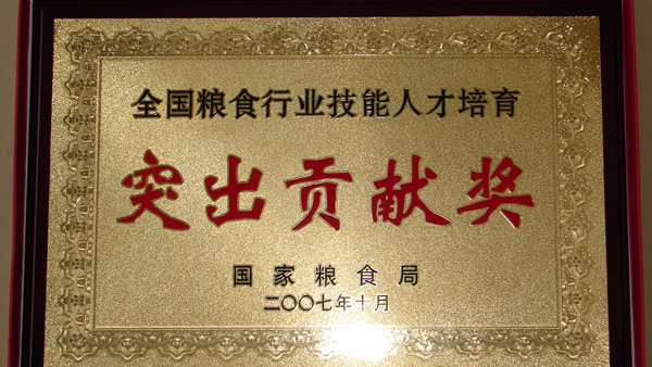 河南这么多粮食专业院校：本科1所，专科2所，中专1所