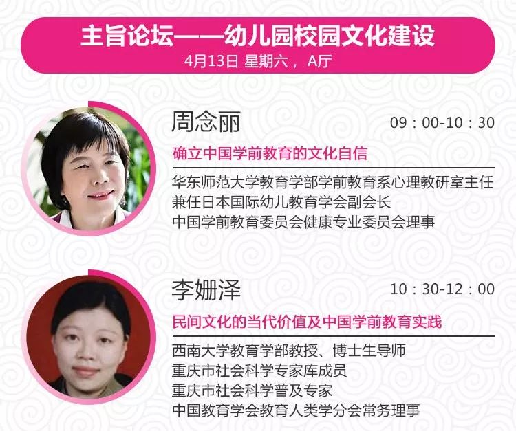 学前教育如何用STEAM教育模式打造特色幼儿园丨孩教圈