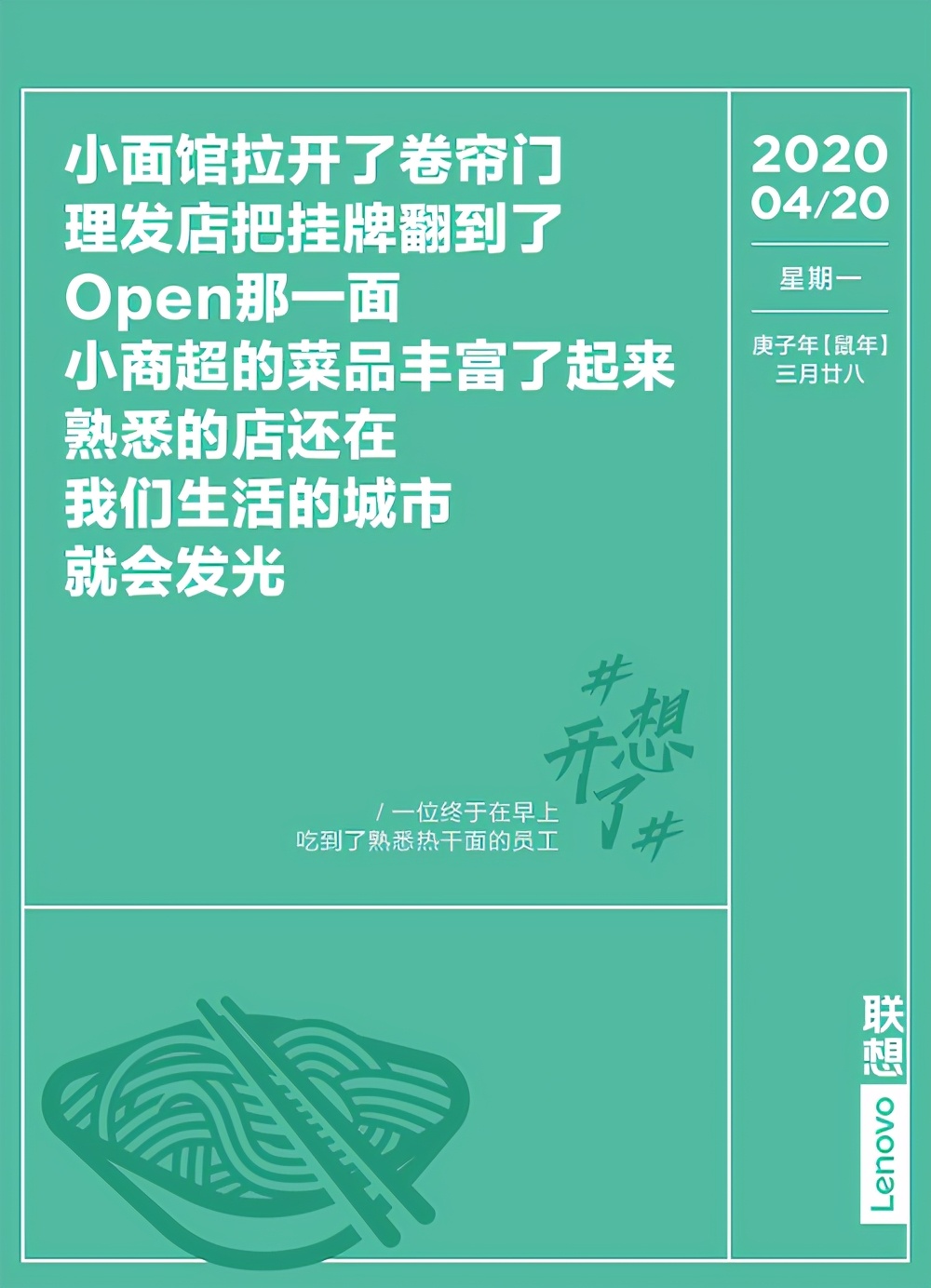73张#想开了#金句日历，都是打工人的文案哲学