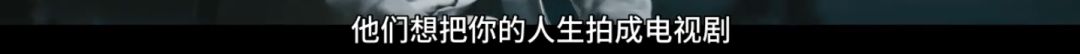 校园版“绝望有毒”，黑暗网络贩毒，德国年轻人真的很激烈