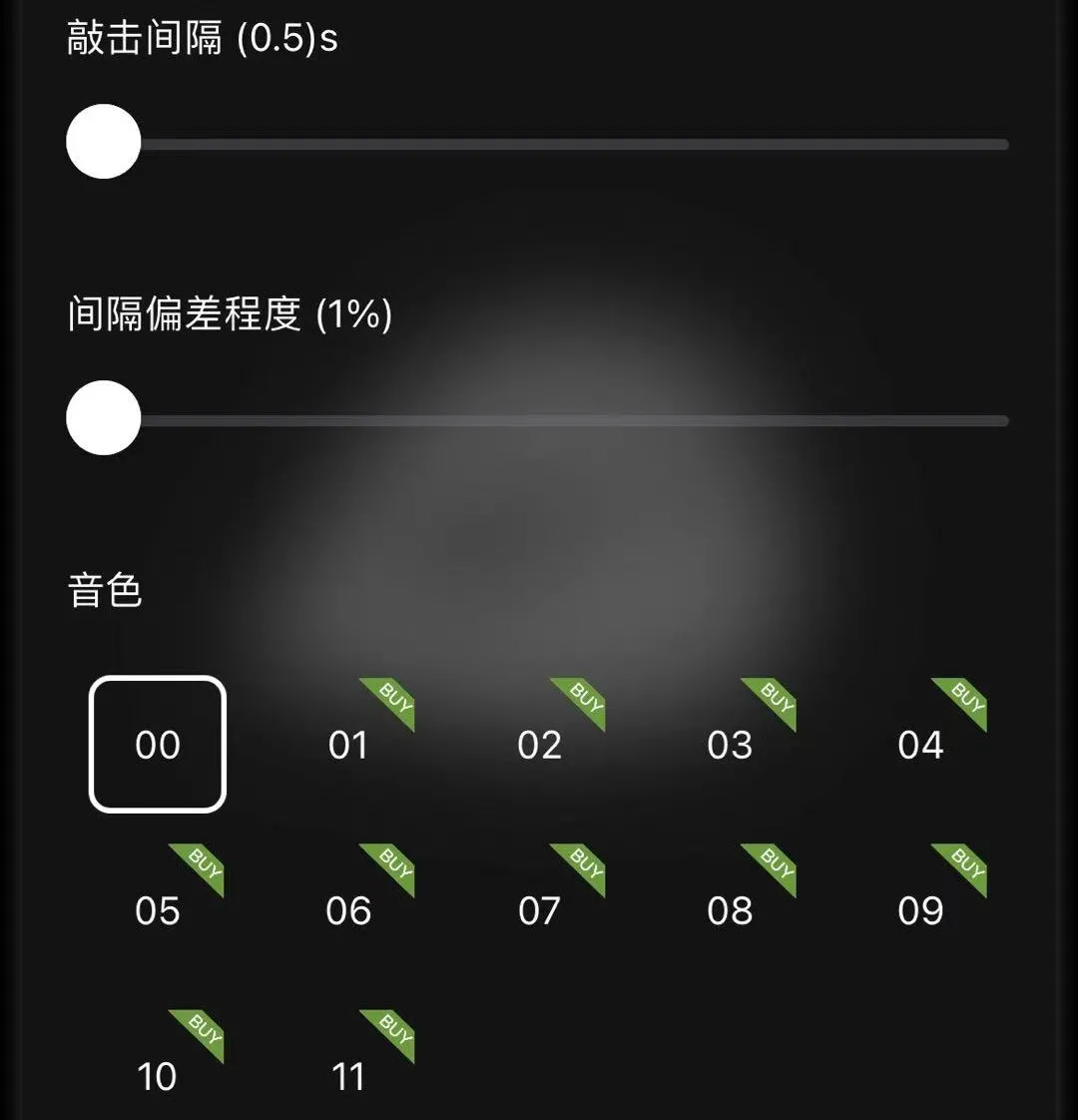 这个敲木鱼App在微信里刷屏,无数人玩到心态爆炸