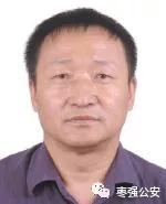 河北3市悬赏通告！看到立刻报警