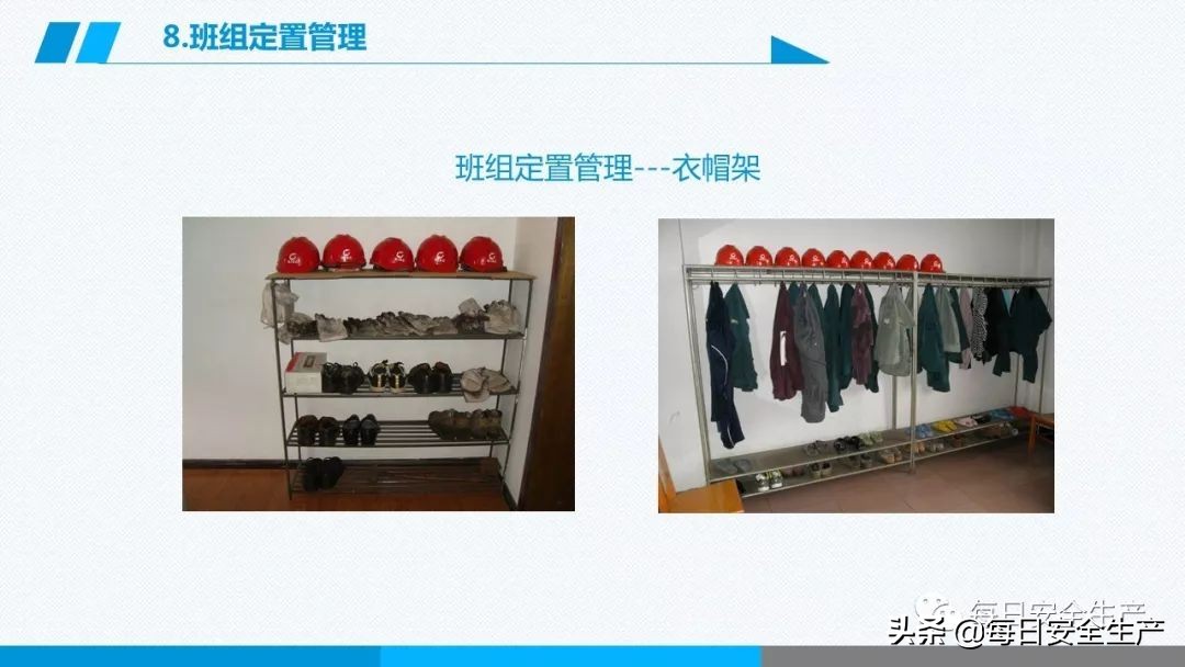 事故分类,事故分类四种