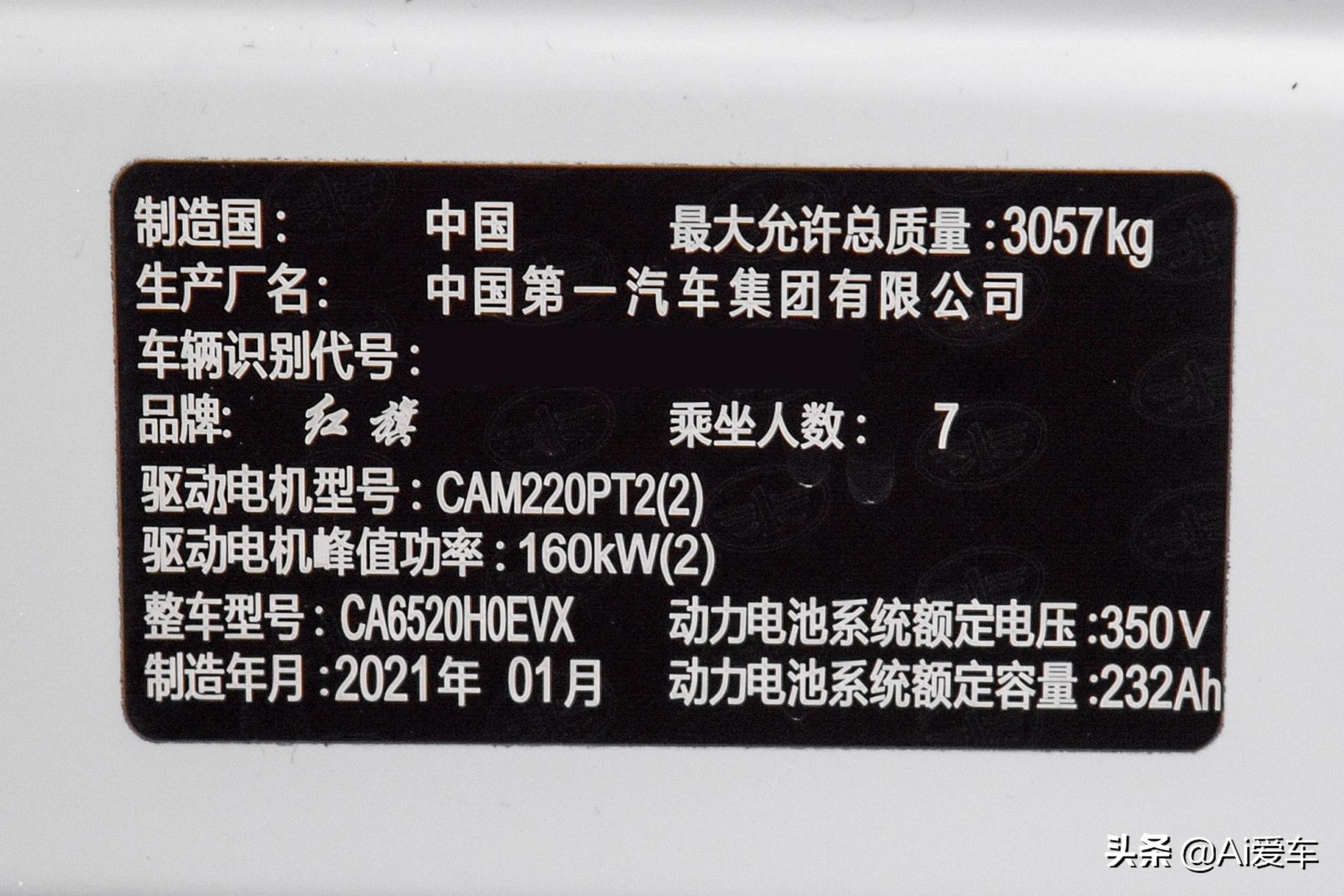 最便宜豪华顶级旗舰7座SUV，动力超V6且不烧油，带你看红旗E-HS9